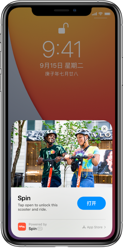 泰兴苹果手机维修分享升级 iOS 14 之后，如何在 iPhone 上使用“轻 App” 