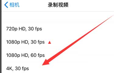 泰兴苹果手机维修分享iPhone12拍视频闪屏怎么办 