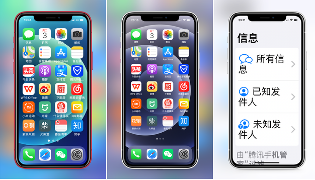 泰兴苹果手机维修分享iPhone12老人模式如何开启 