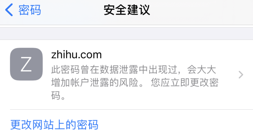 泰兴苹果手机维修分享iOS 14 小技巧 