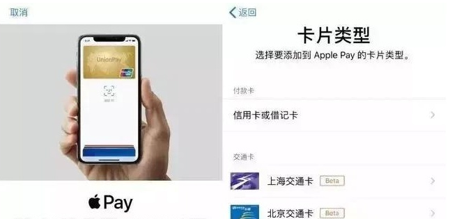 泰兴苹果手机维修分享iPhone12 手机NFC使用方法 