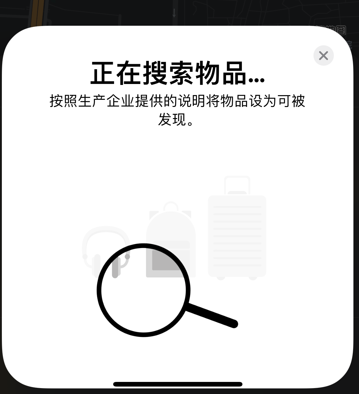 泰兴苹果手机维修分享iOS 14.3 隐藏项目 