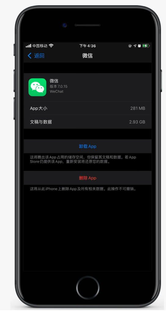 泰兴苹果手机维修分享如何清理 iPhone12中的「其他」 