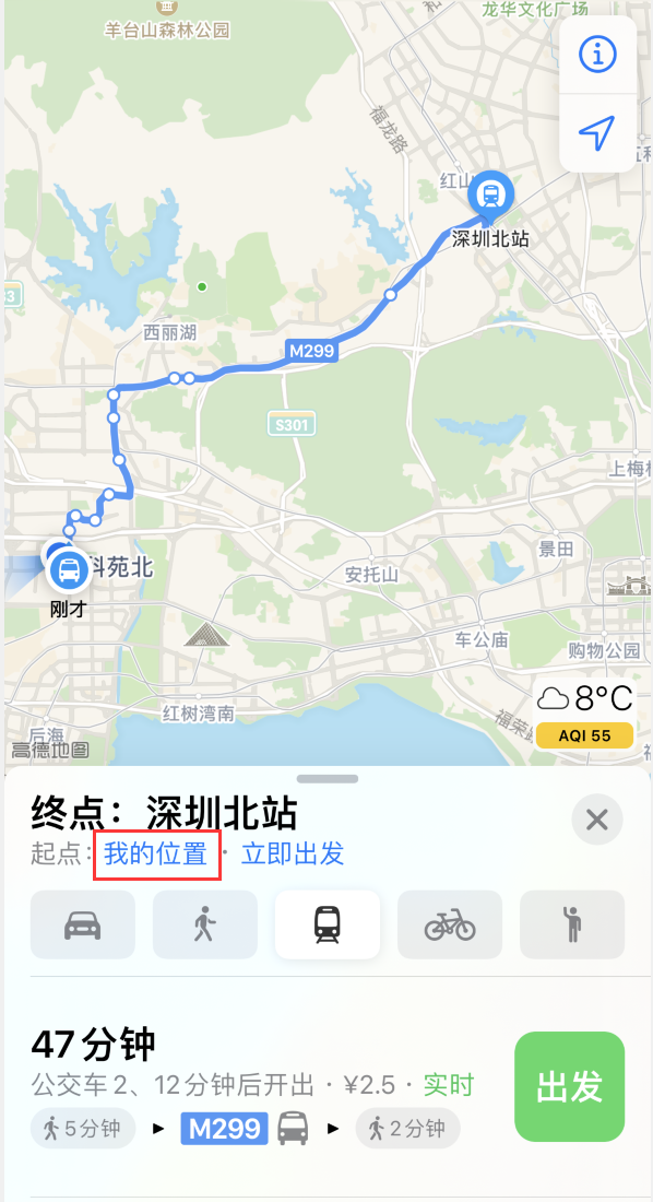 泰兴苹果手机维修分享如何在 iPhone “地图”应用中获取任意地点之间的路线 