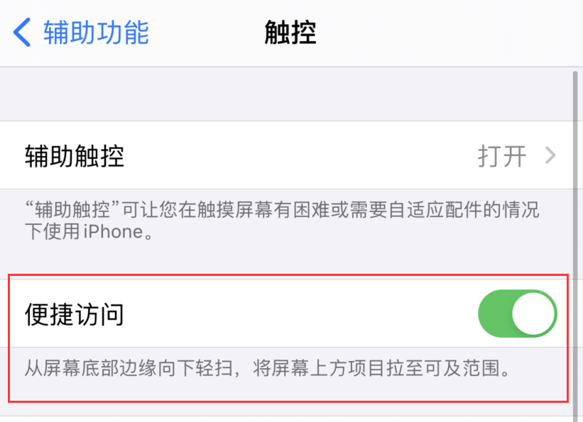 泰兴苹果手机维修分享iPhone 12 小技巧 