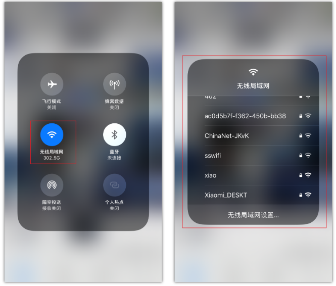 泰兴苹果手机维修分享苹果iPhone12如何自动切换WiFi 