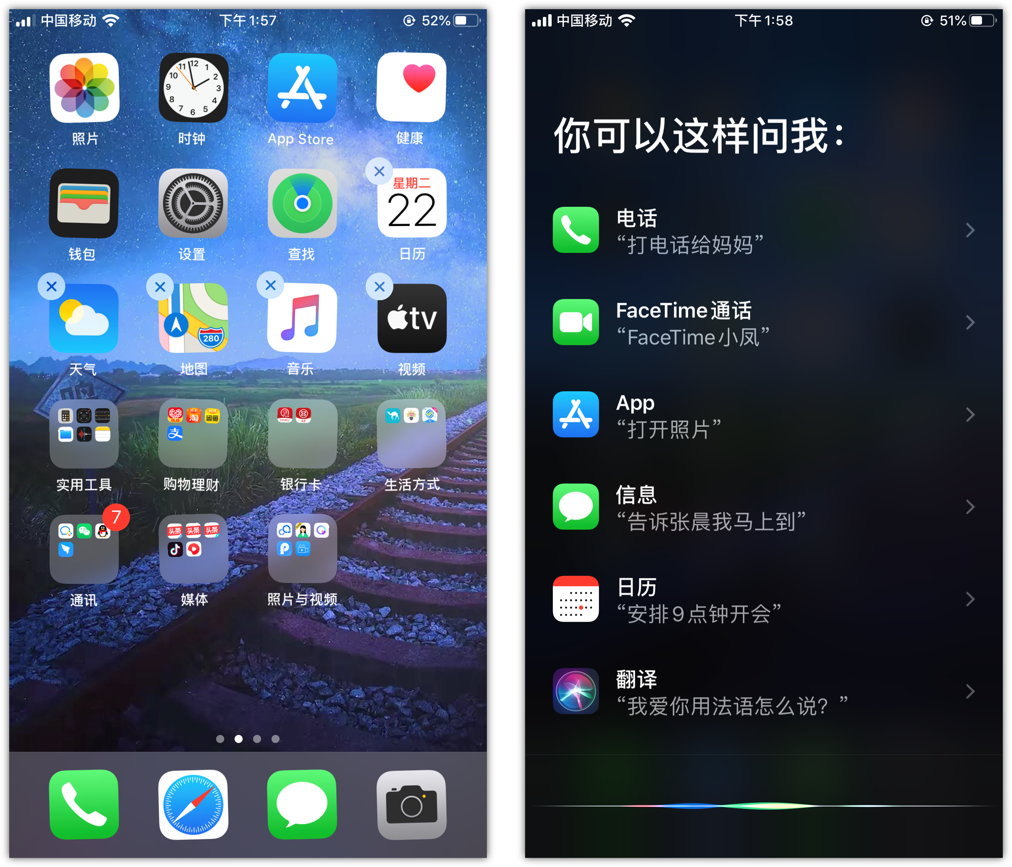 泰兴苹果手机维修分享苹果iPhone 如何隐藏APP 