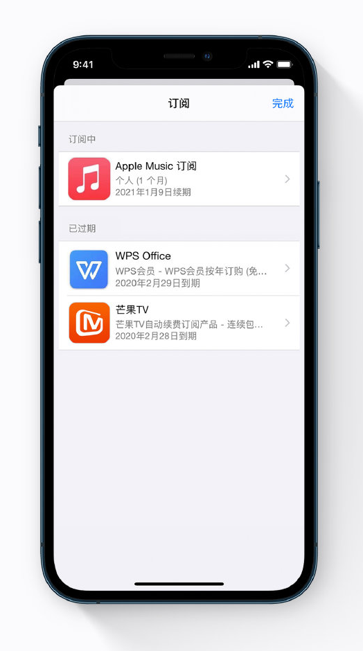 泰兴苹果手机维修分享小技巧 