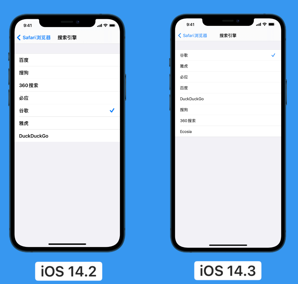 泰兴苹果手机维修分享iOS 14 小技巧 