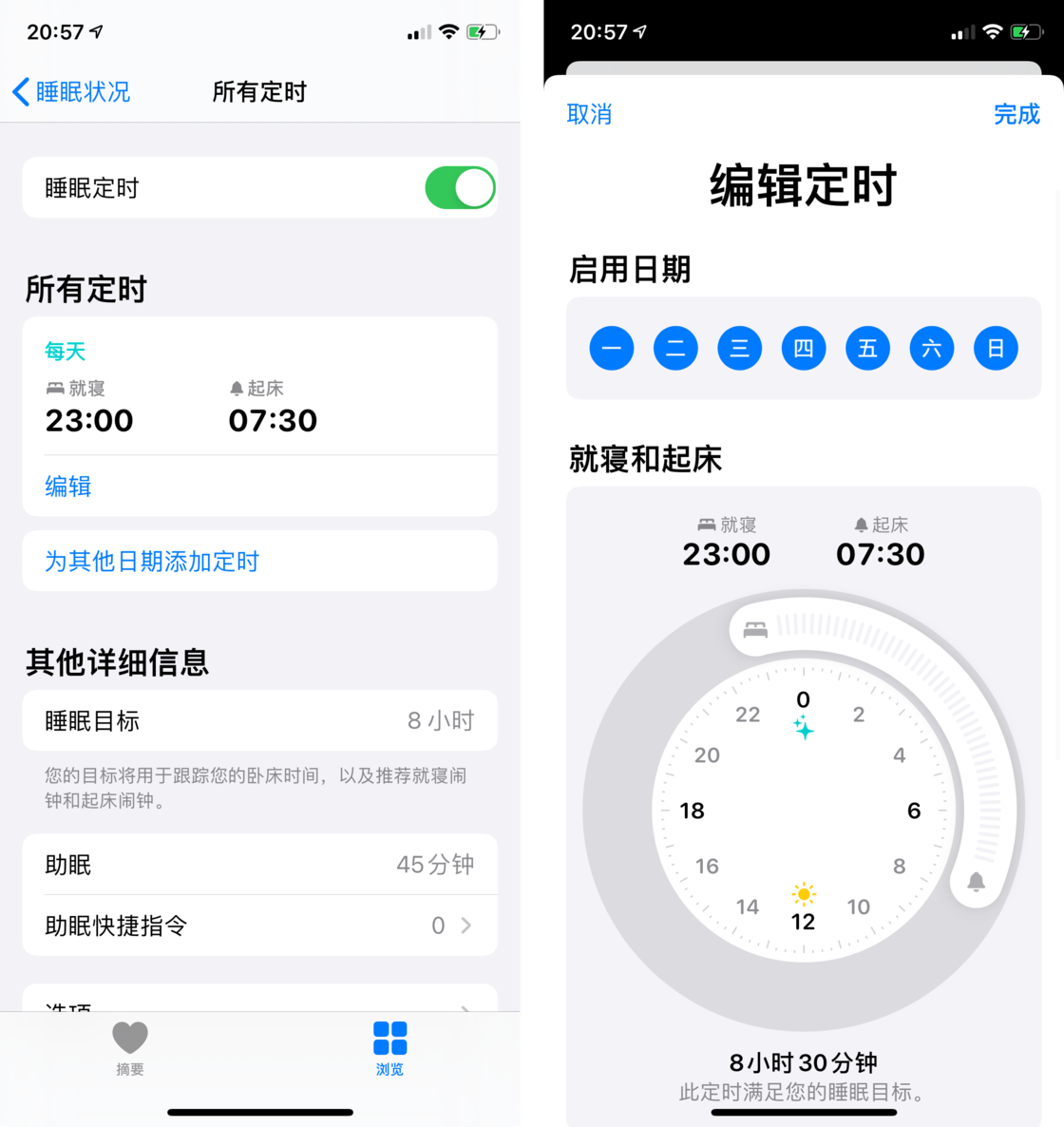 泰兴苹果手机维修分享watchOS 7 教程 