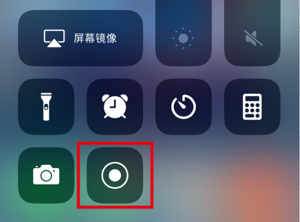 泰兴苹果手机维修分享iPhone12录屏方法教程 