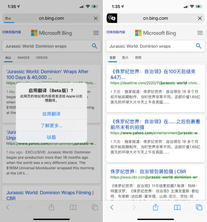 泰兴苹果手机维修分享iOS 14.2 教程 