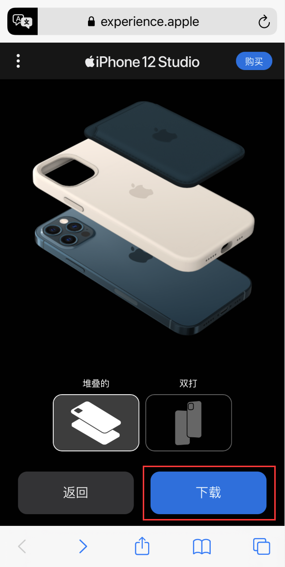 泰兴苹果手机维修分享选购 iPhone 12 必备 