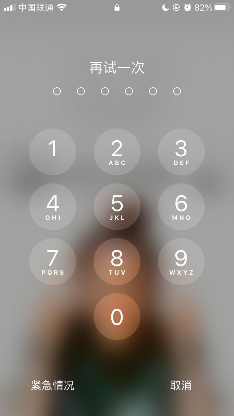 泰兴苹果手机维修分享iPhone手机丢失后时间怎么做最安全 