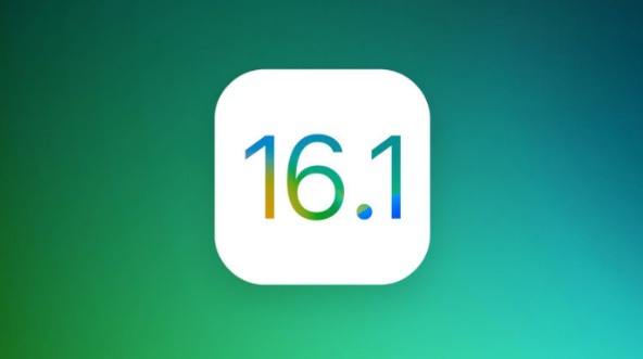 泰兴苹果手机维修分享iOS 16.1 RC版升级_iOS 16.1 RC版一键刷机教程 