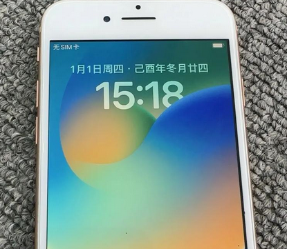 泰兴苹果8系统维修分享iPhone8手机系统升级后无法开机如何修复