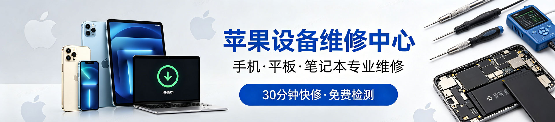 泰兴苹果手机维修服务地址查询